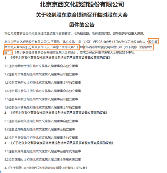 一竞技平台- 沙尔克04深陷降级泥潭，管理层紧急启动重建计划  