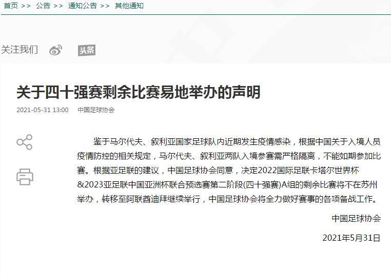  波尔多财政公平法案受限，夏窗被迫出售当家射手  